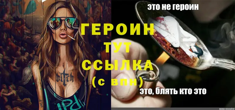 Героин афганец  blacksprut tor  Талица 