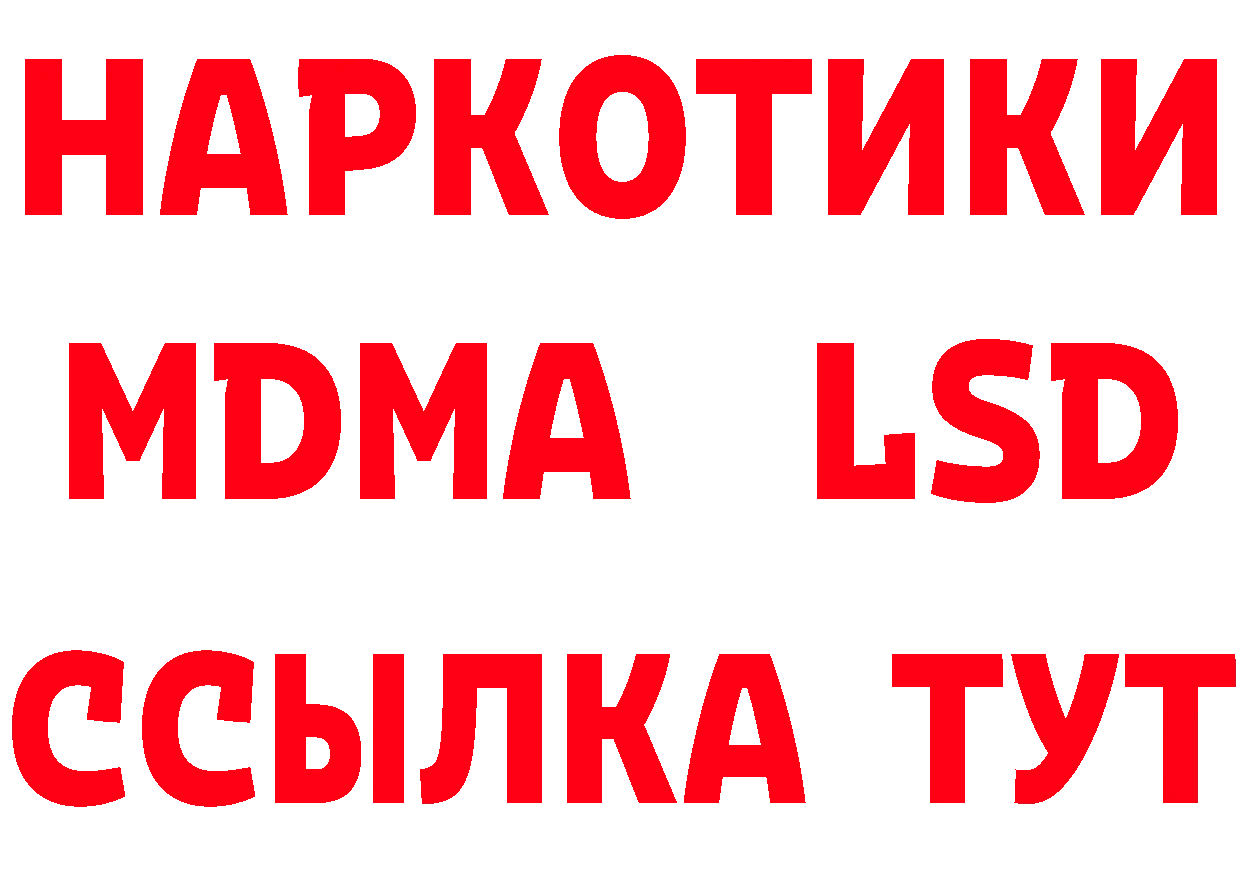 БУТИРАТ оксана зеркало даркнет МЕГА Талица