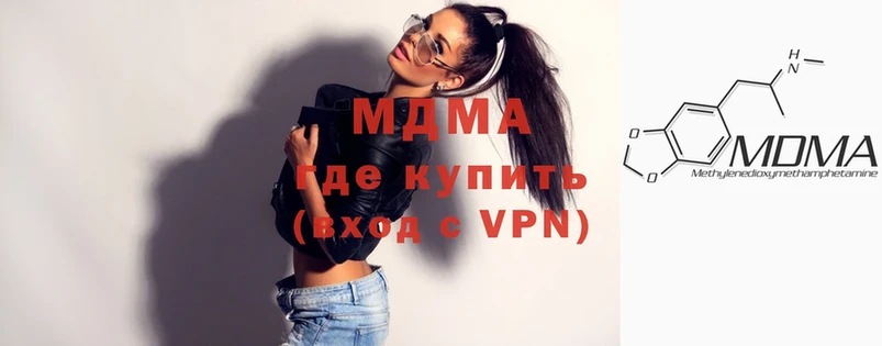 цены наркотик  Талица  МДМА VHQ 